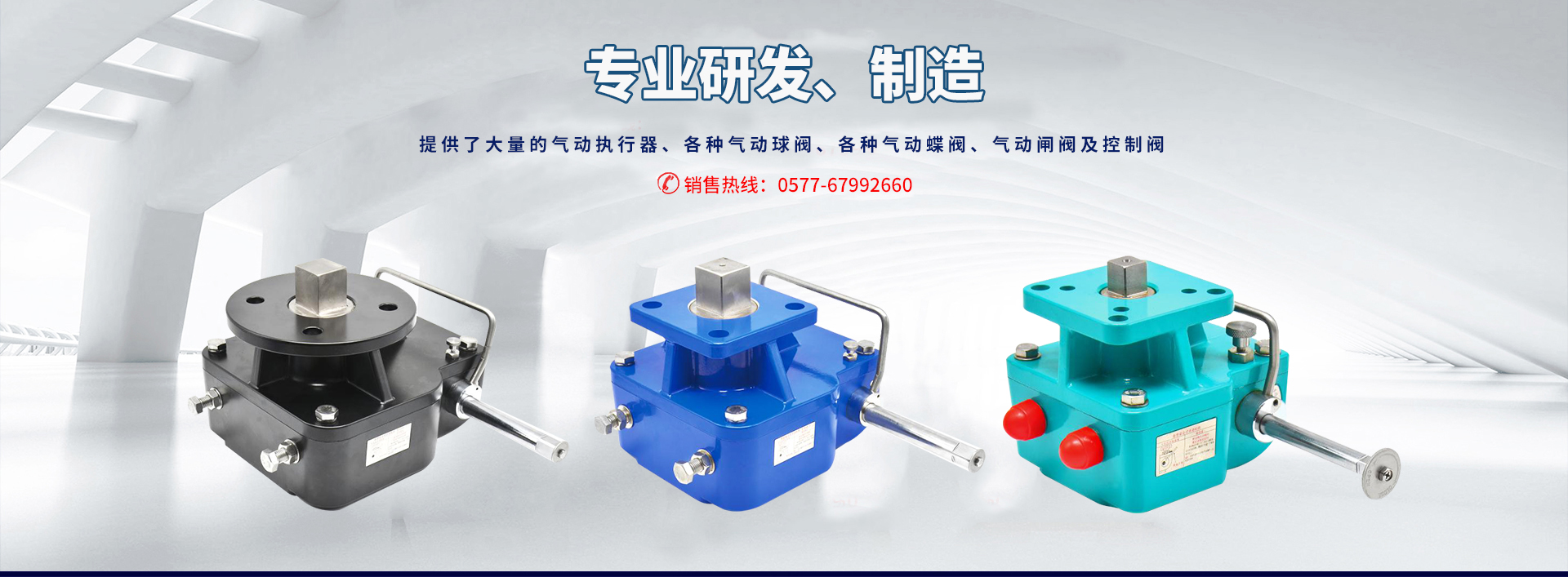 濟(jì)寧市新天地漆業(yè)有限公司